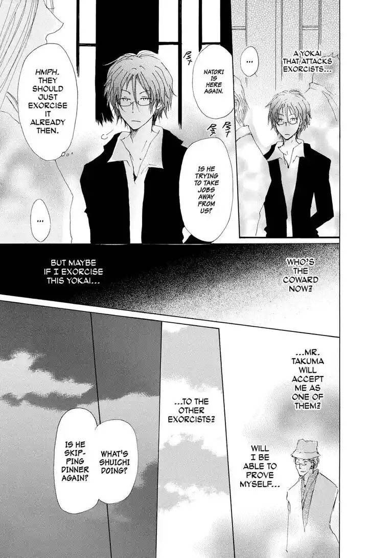 Natsume Yuujinchou Vol.29 Ch.071.5