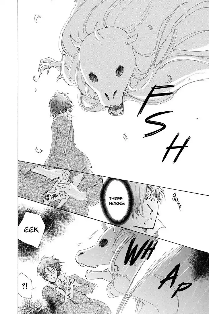 Natsume Yuujinchou Vol.29 Ch.071.5