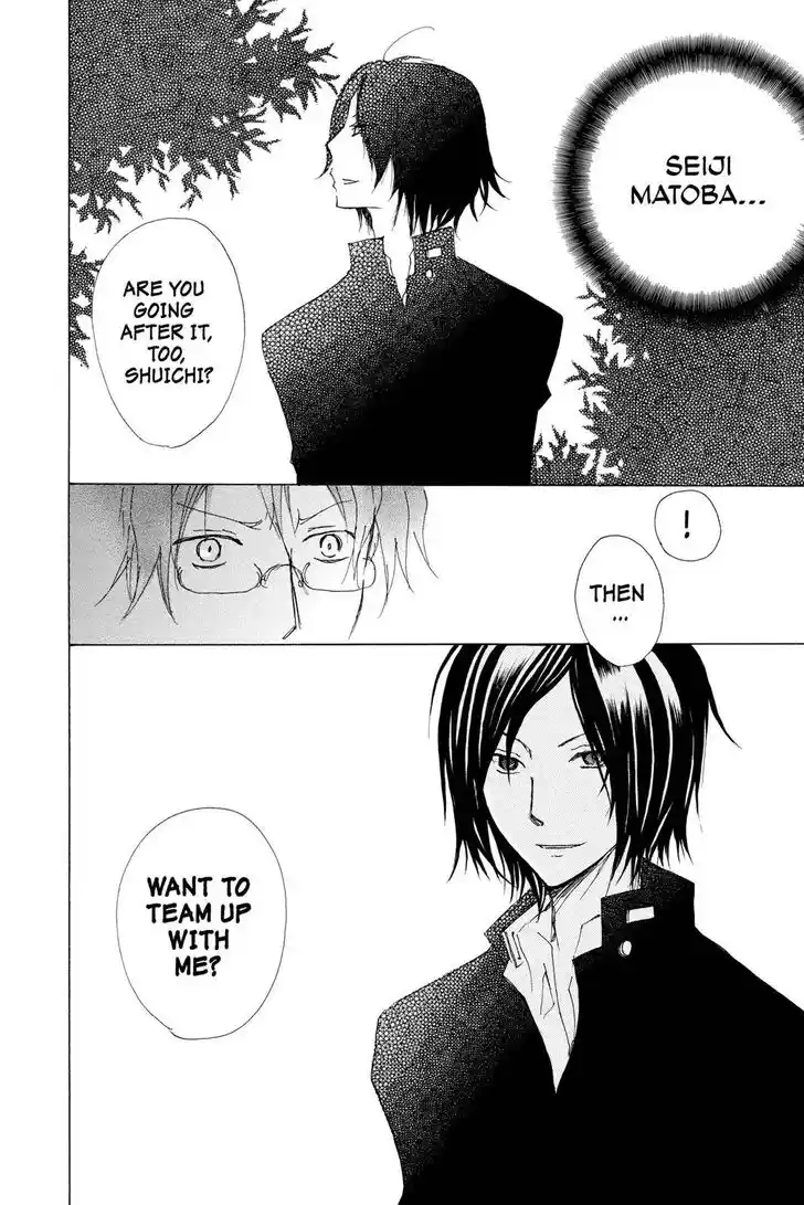 Natsume Yuujinchou Vol.29 Ch.071.5