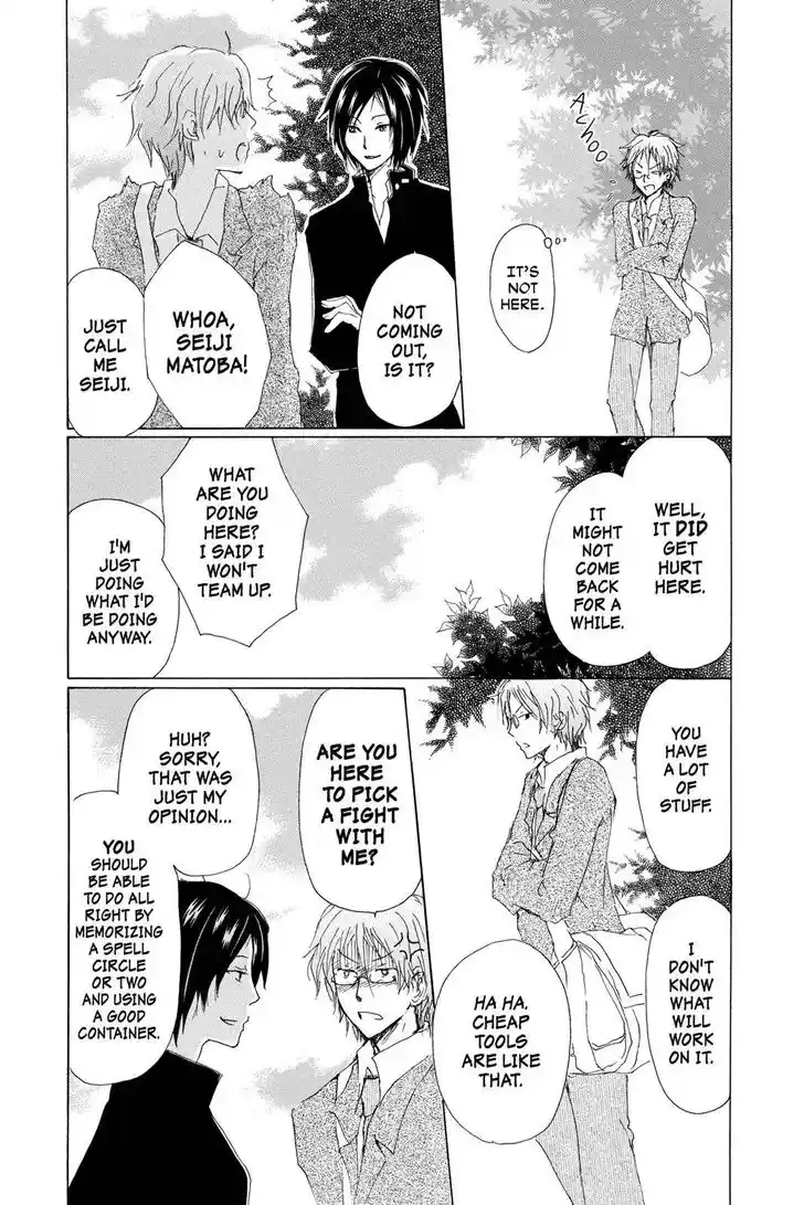 Natsume Yuujinchou Vol.29 Ch.071.6