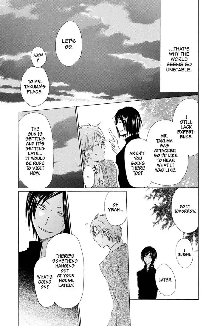 Natsume Yuujinchou Vol.29 Ch.071.6