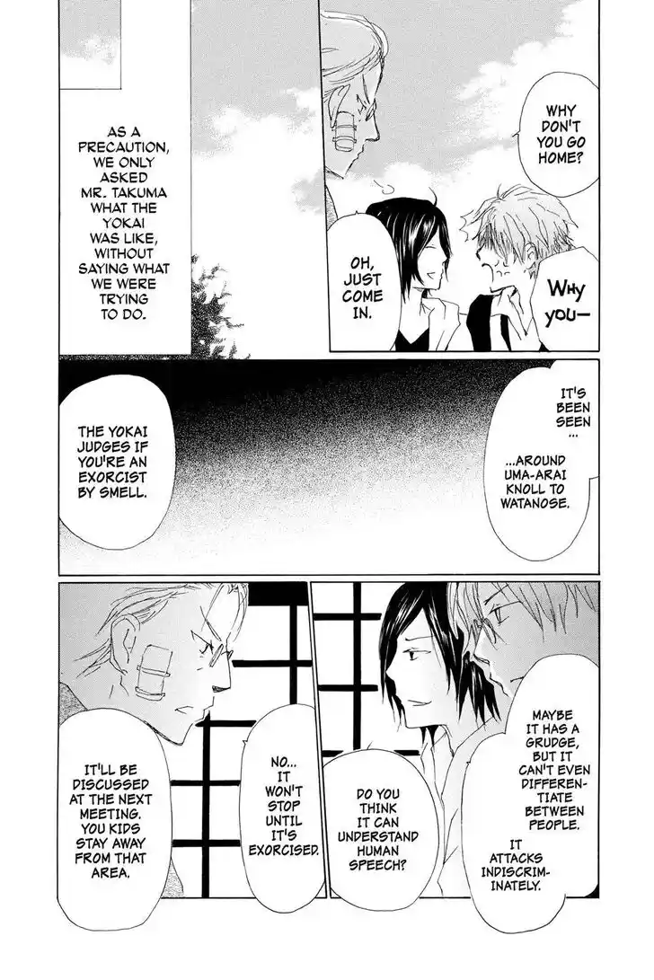Natsume Yuujinchou Vol.29 Ch.071.6