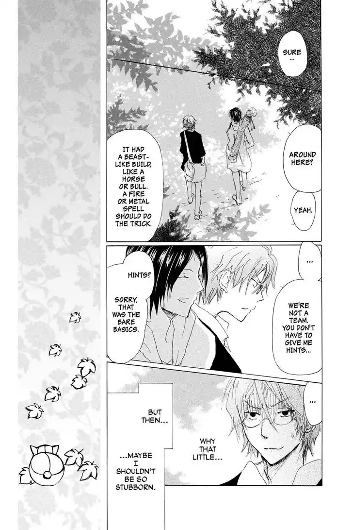 Natsume Yuujinchou Vol.29 Ch.071.6