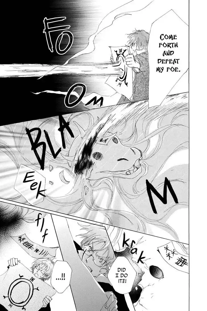 Natsume Yuujinchou Vol.29 Ch.071.6