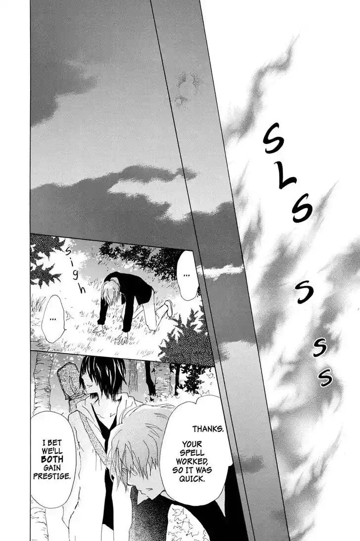 Natsume Yuujinchou Vol.29 Ch.071.6