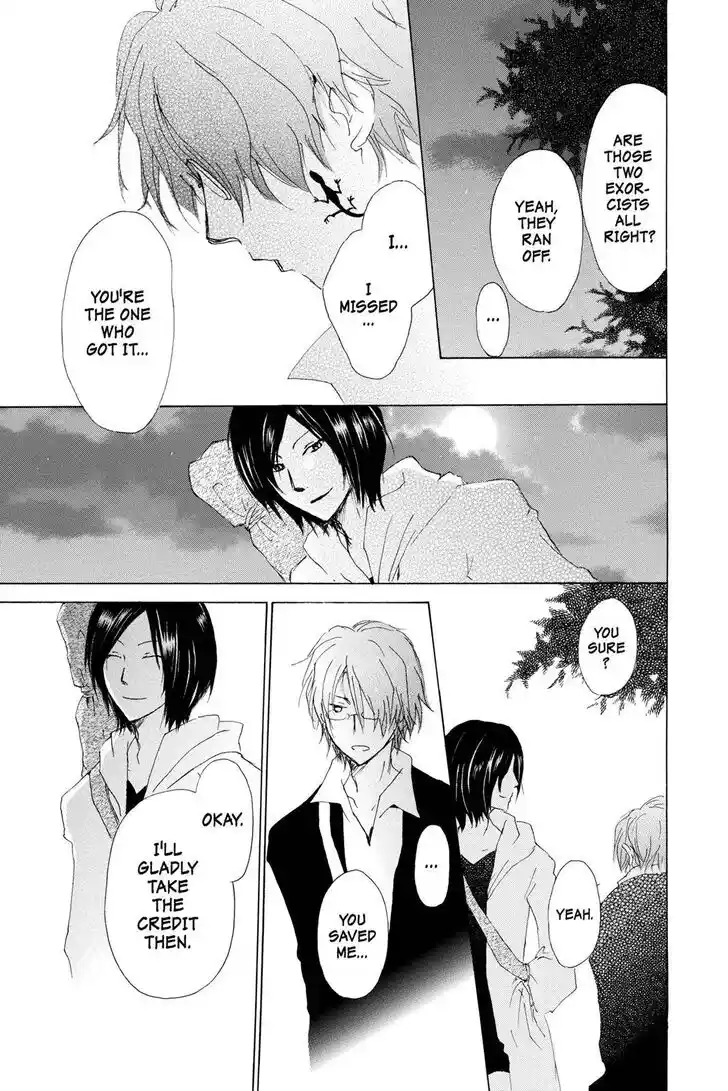 Natsume Yuujinchou Vol.29 Ch.071.6