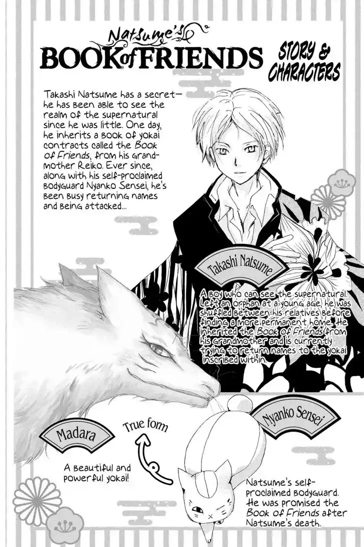 Natsume Yuujinchou Vol.29 Ch.120