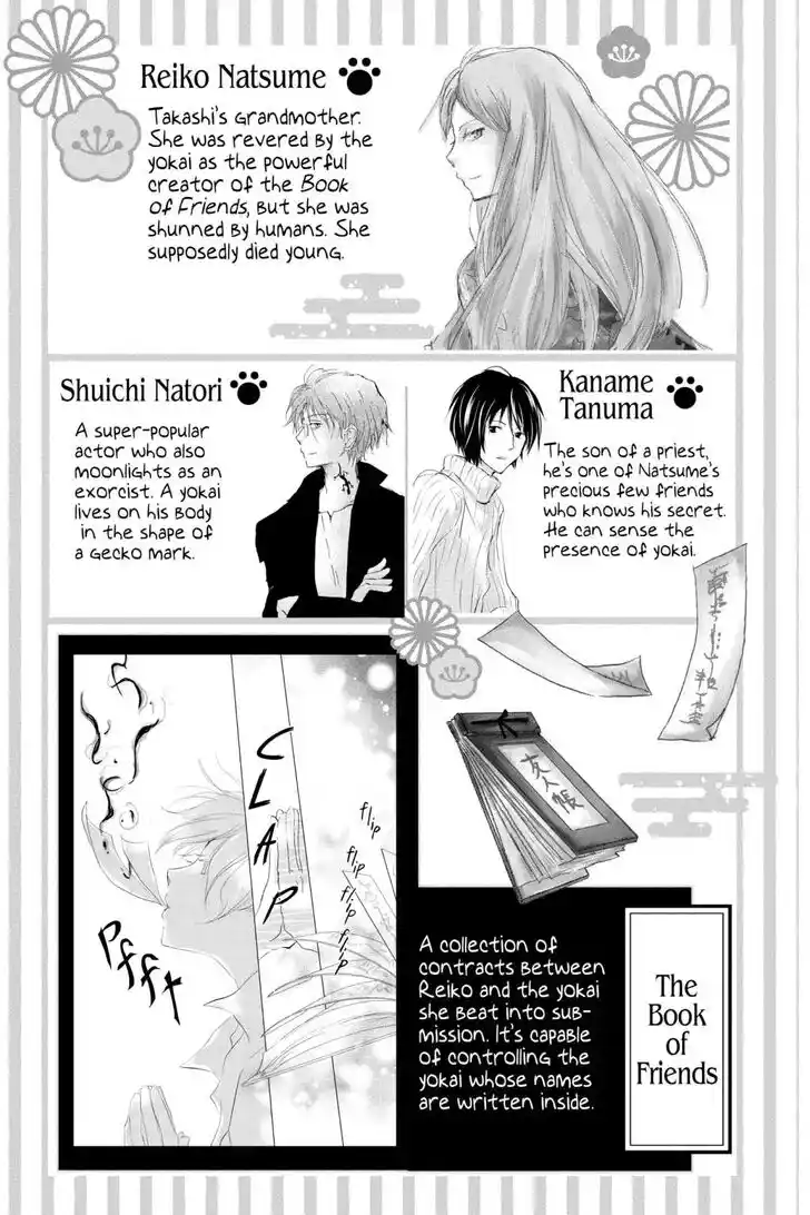 Natsume Yuujinchou Vol.29 Ch.120