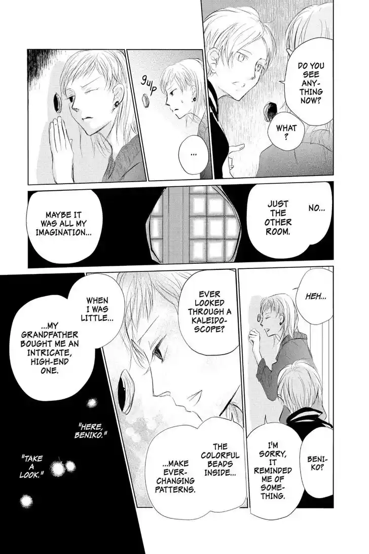 Natsume Yuujinchou Vol.29 Ch.120
