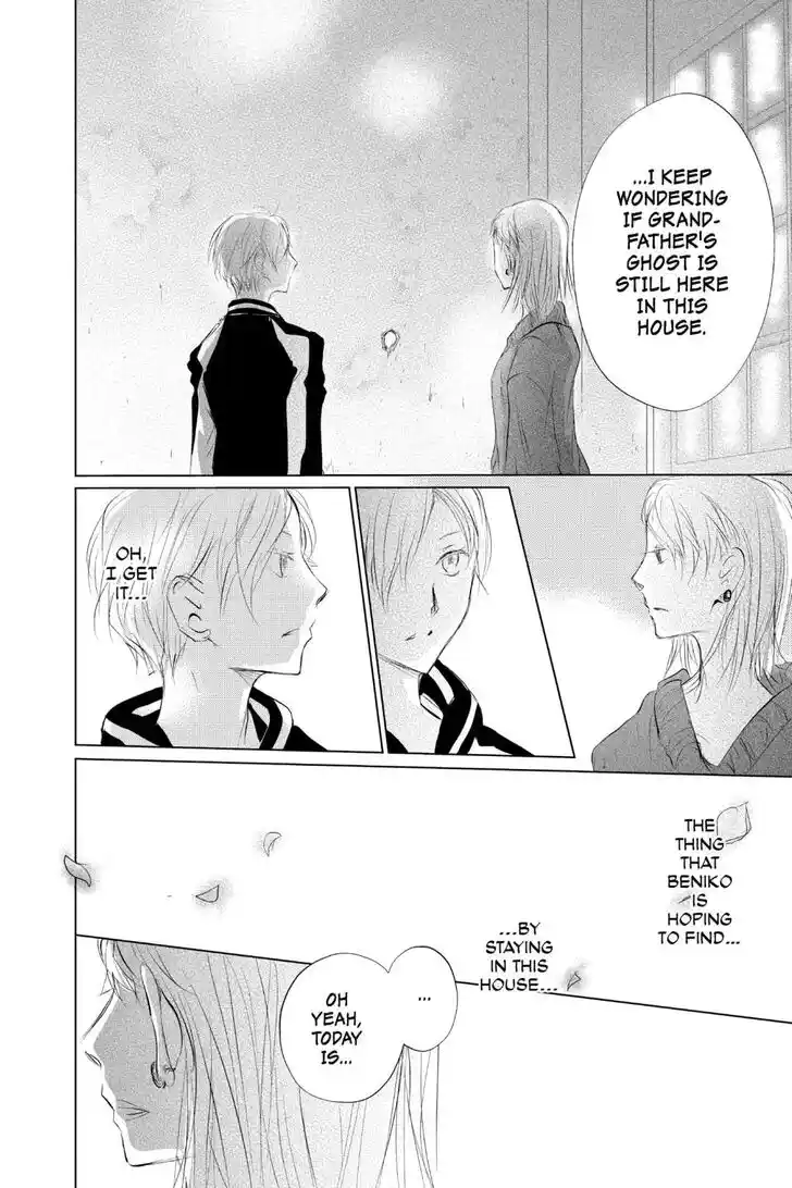 Natsume Yuujinchou Vol.29 Ch.120