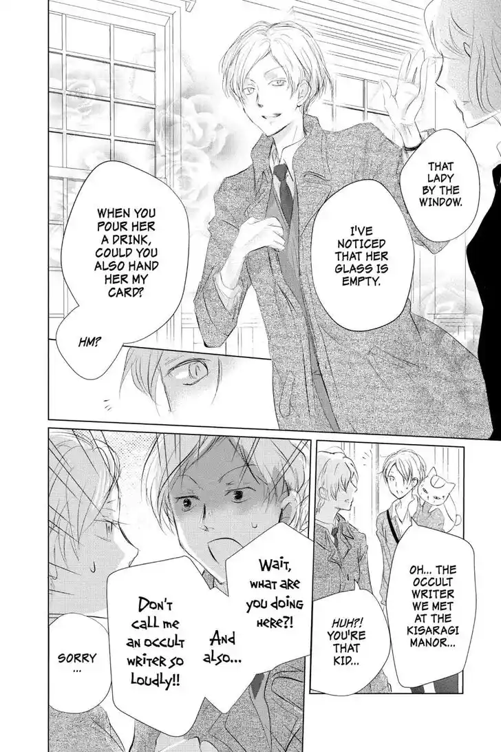 Natsume Yuujinchou Vol.29 Ch.121