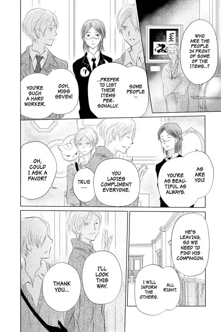 Natsume Yuujinchou Vol.29 Ch.121