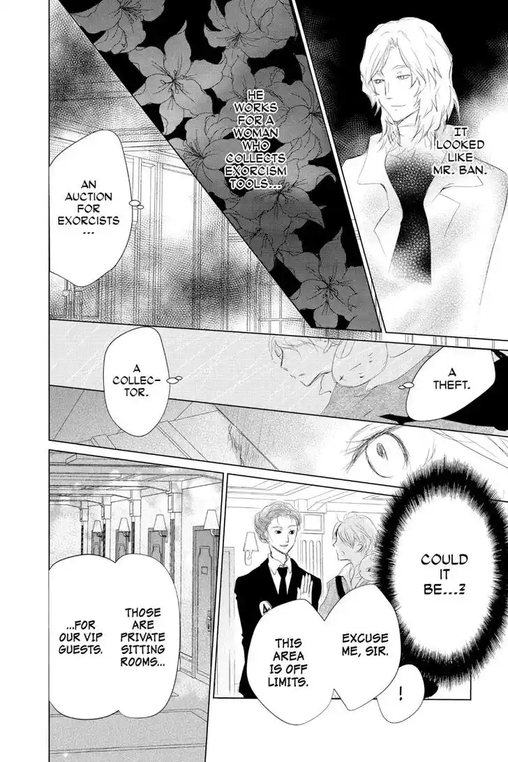 Natsume Yuujinchou Vol.29 Ch.121