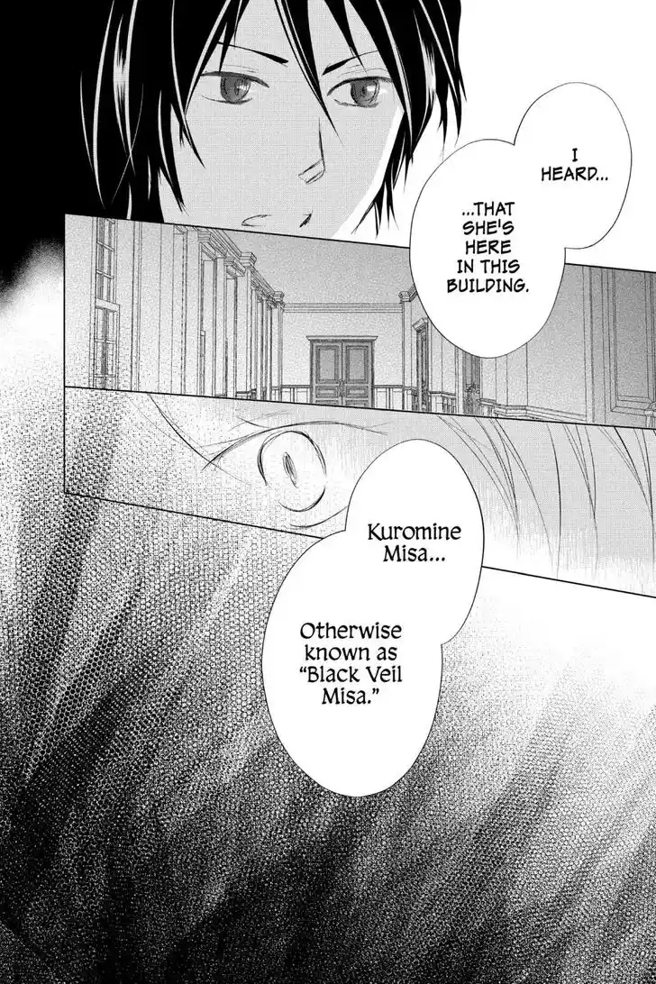 Natsume Yuujinchou Vol.29 Ch.121