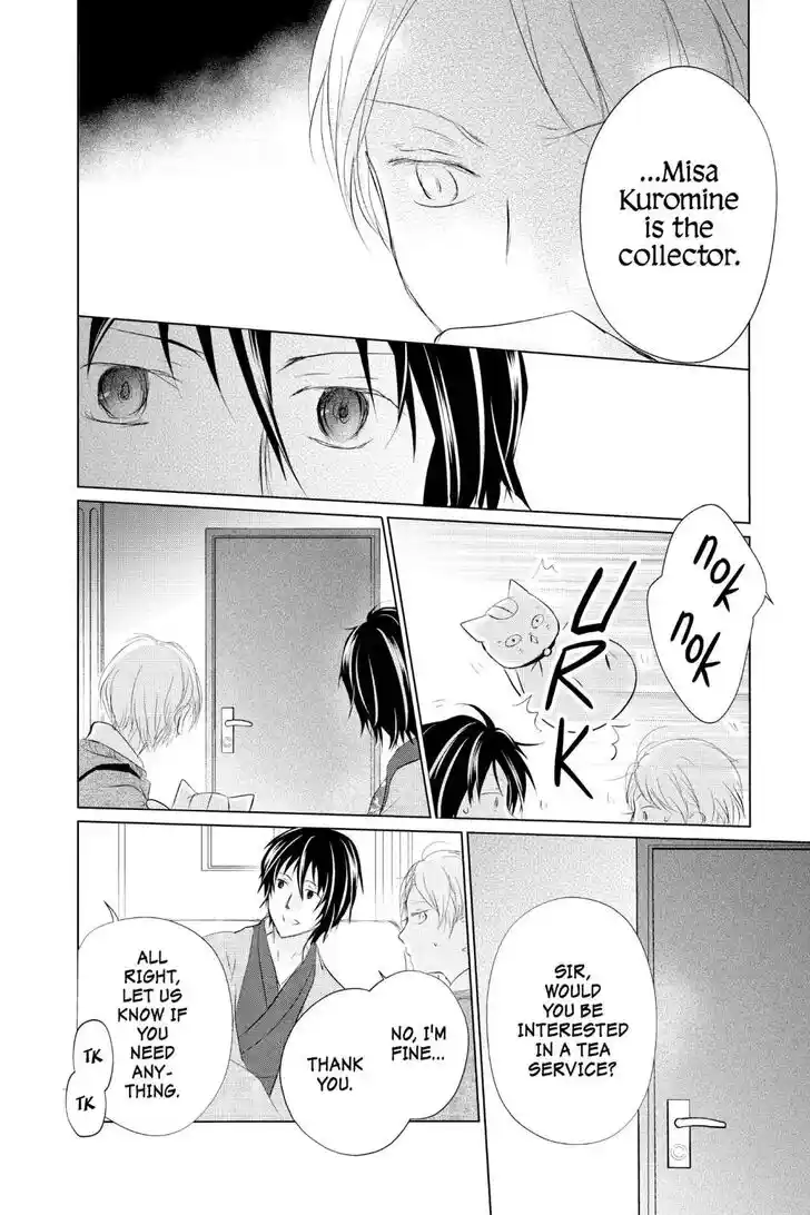 Natsume Yuujinchou Vol.29 Ch.122