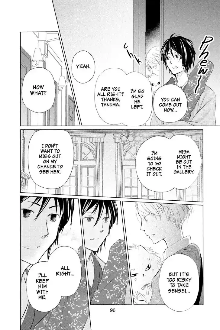 Natsume Yuujinchou Vol.29 Ch.122