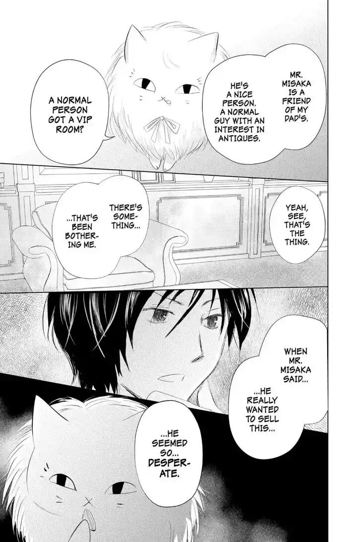 Natsume Yuujinchou Vol.29 Ch.122