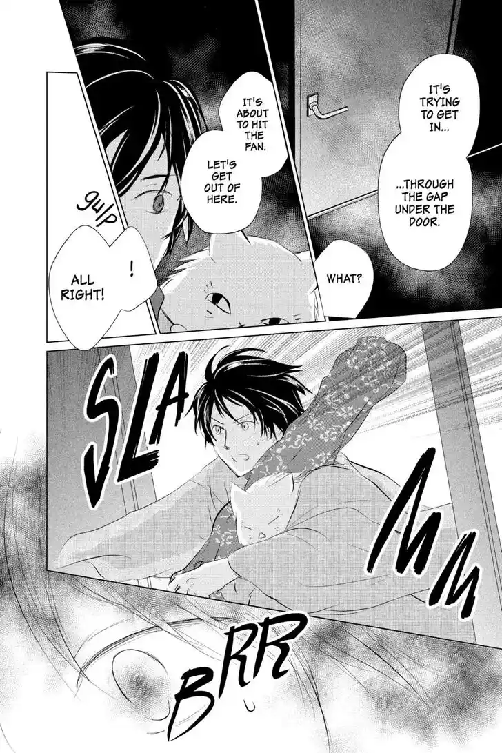 Natsume Yuujinchou Vol.29 Ch.122