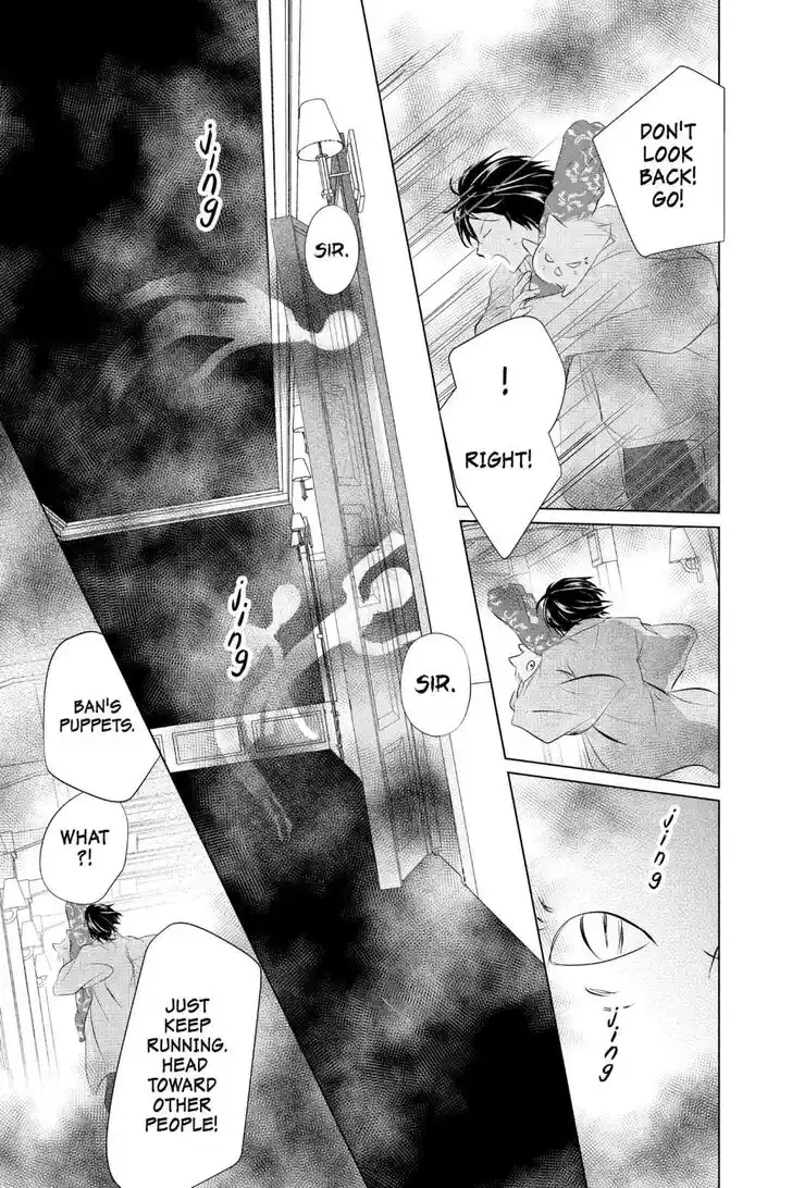 Natsume Yuujinchou Vol.29 Ch.122