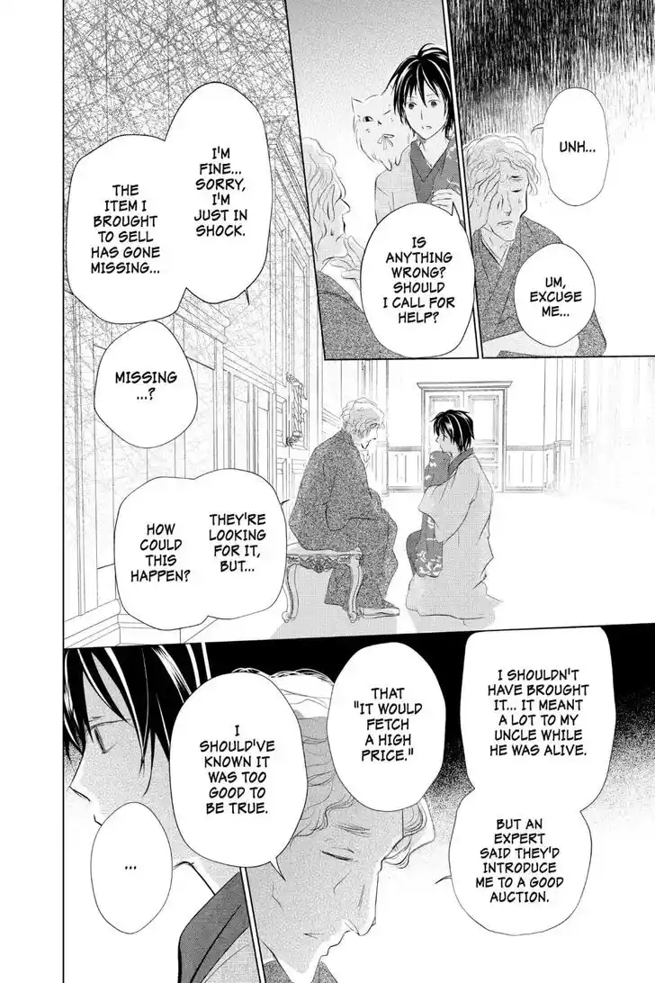 Natsume Yuujinchou Vol.29 Ch.122