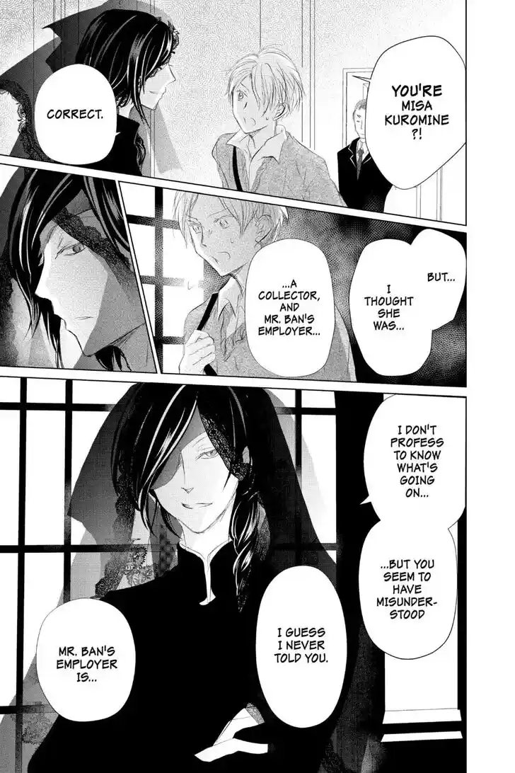 Natsume Yuujinchou Vol.29 Ch.122