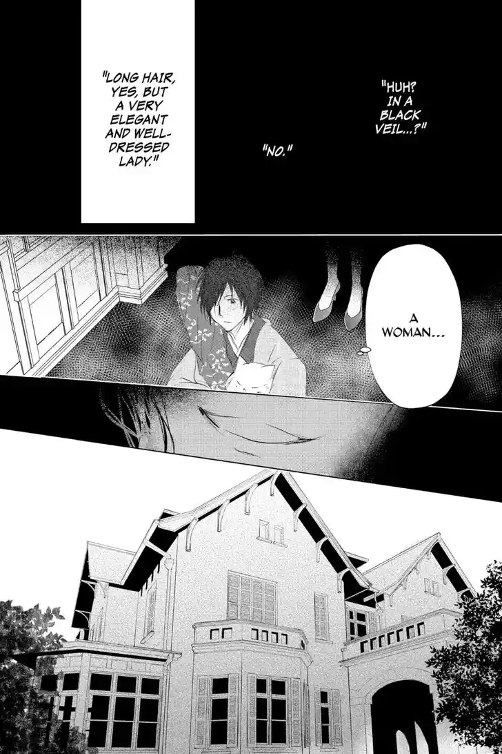 Natsume Yuujinchou Vol.29 Ch.122