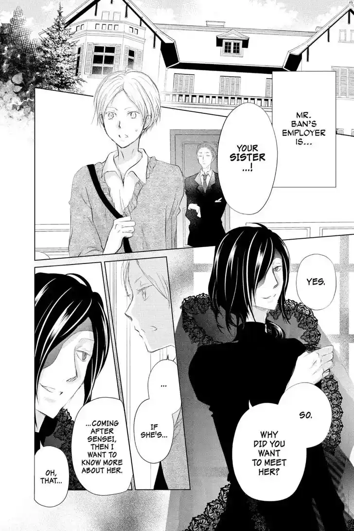 Natsume Yuujinchou Vol.29 Ch.123