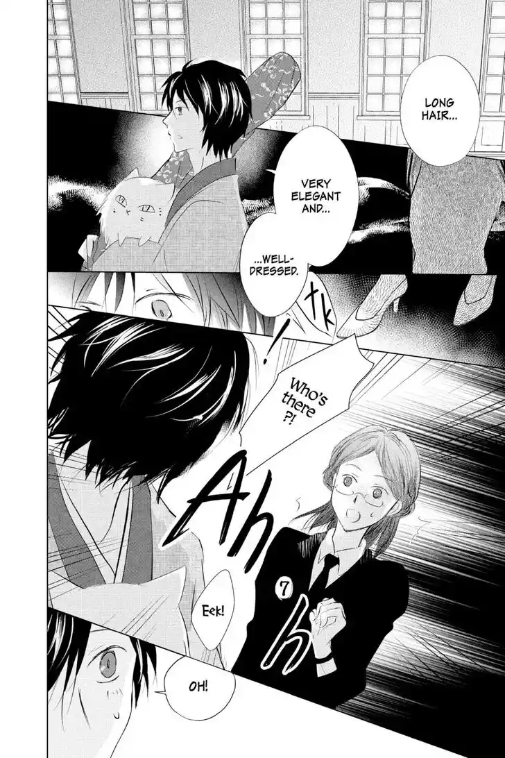 Natsume Yuujinchou Vol.29 Ch.123