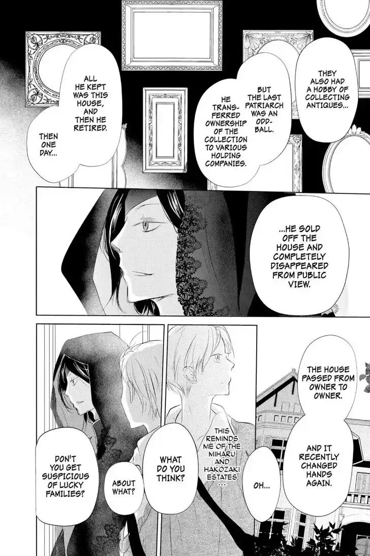 Natsume Yuujinchou Vol.29 Ch.123
