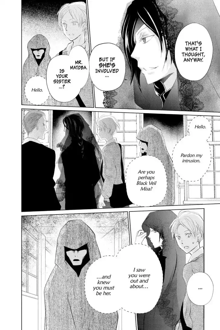 Natsume Yuujinchou Vol.29 Ch.123