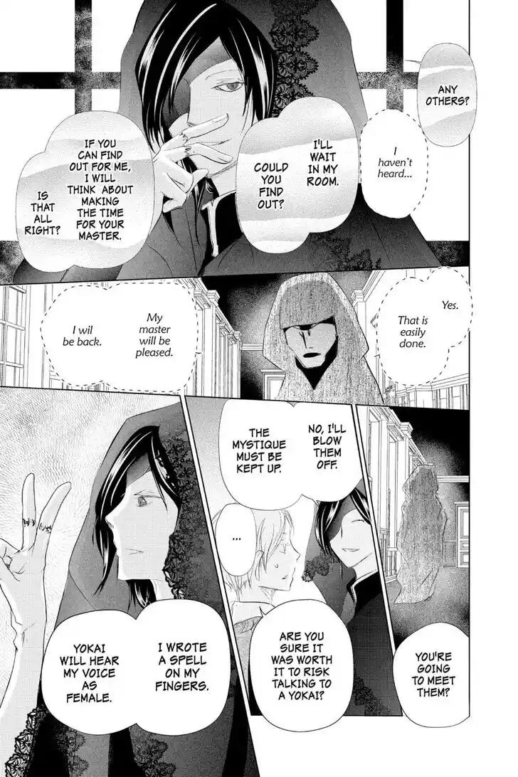 Natsume Yuujinchou Vol.29 Ch.123