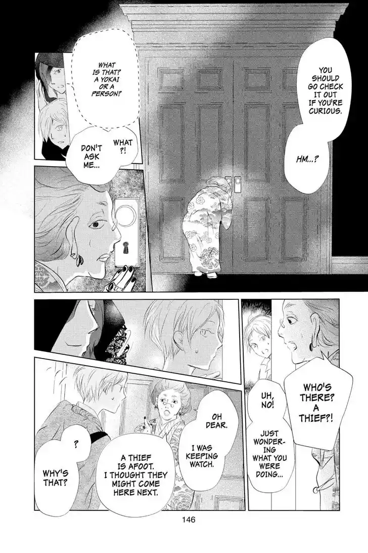 Natsume Yuujinchou Vol.29 Ch.123