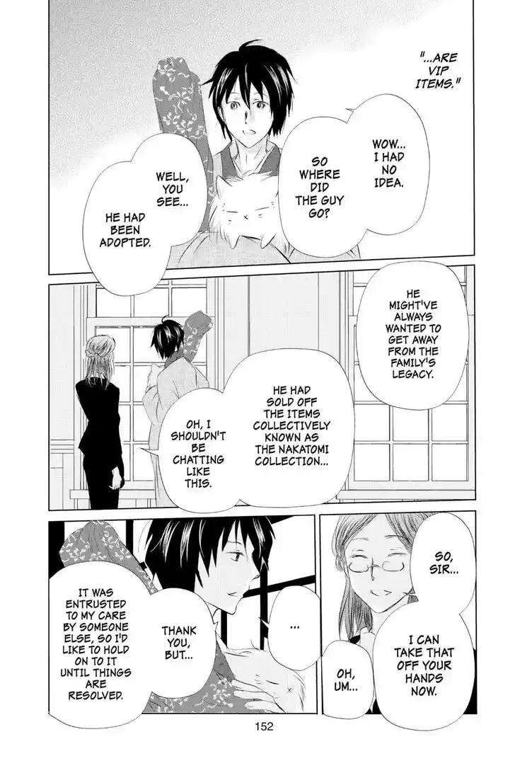 Natsume Yuujinchou Vol.29 Ch.123