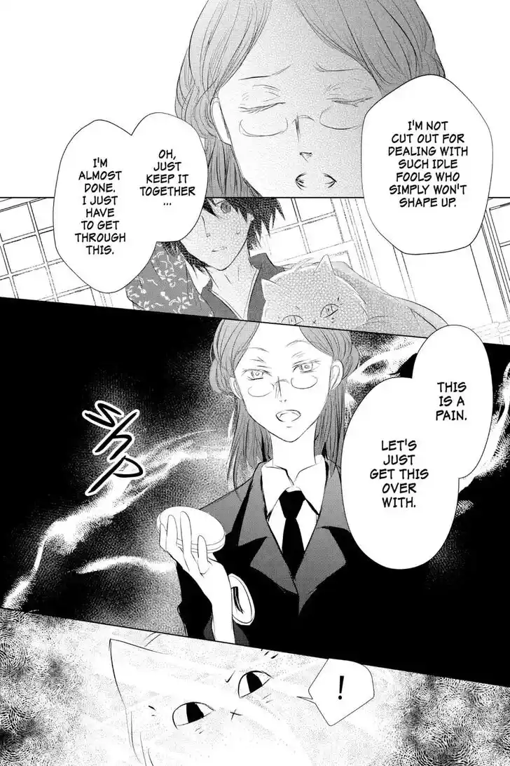 Natsume Yuujinchou Vol.29 Ch.123