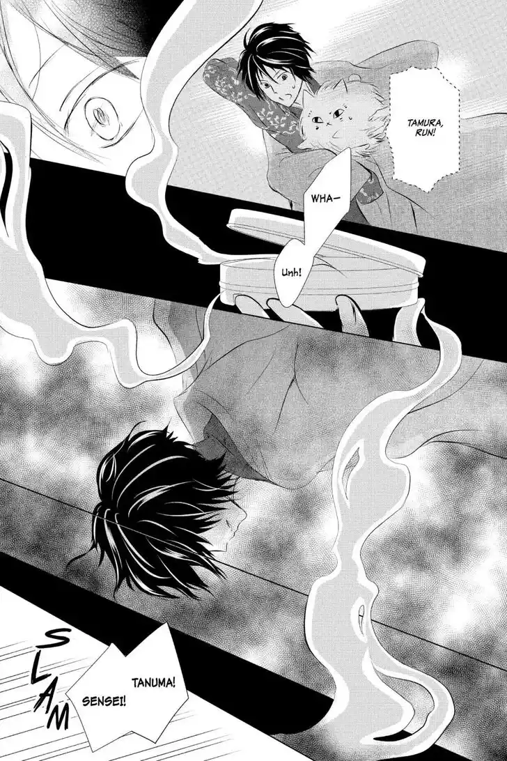 Natsume Yuujinchou Vol.29 Ch.123