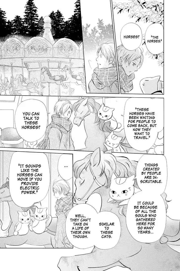 Natsume Yuujinchou Vol.29 Ch.127