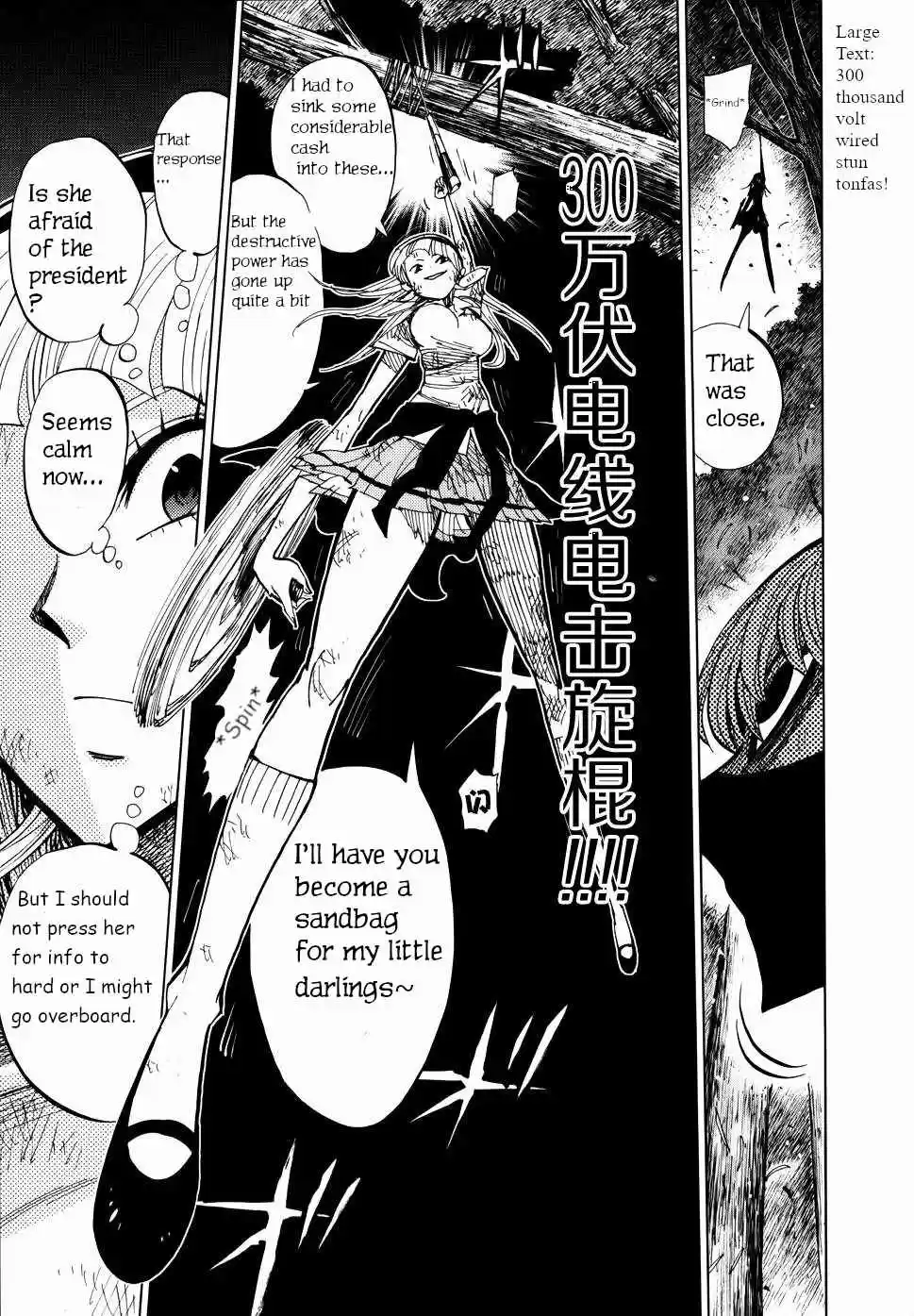 Nejimaki Kagyu Ch. 70 The world full of enemies