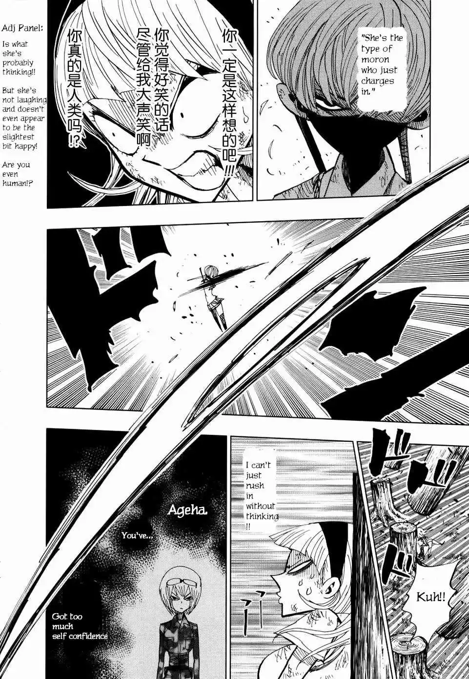 Nejimaki Kagyu Ch. 70 The world full of enemies