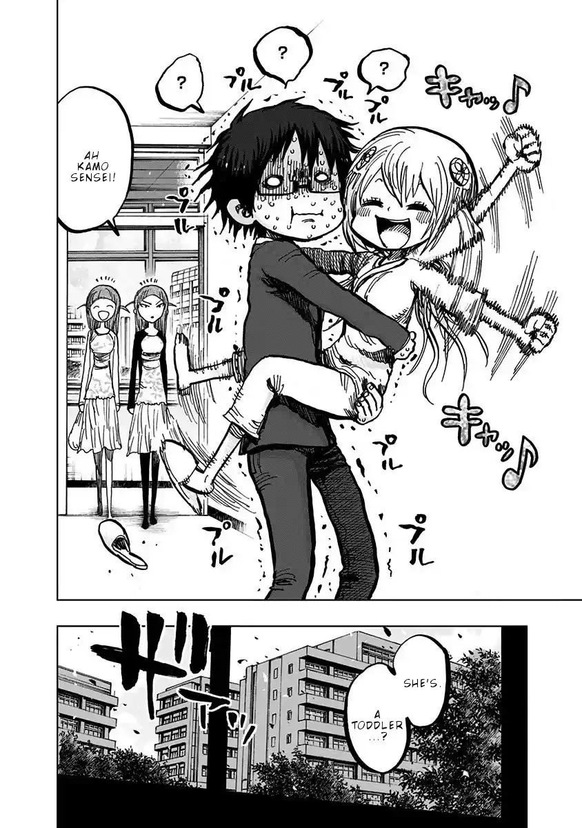 Nejimaki Kagyu Chapter 108: Snap