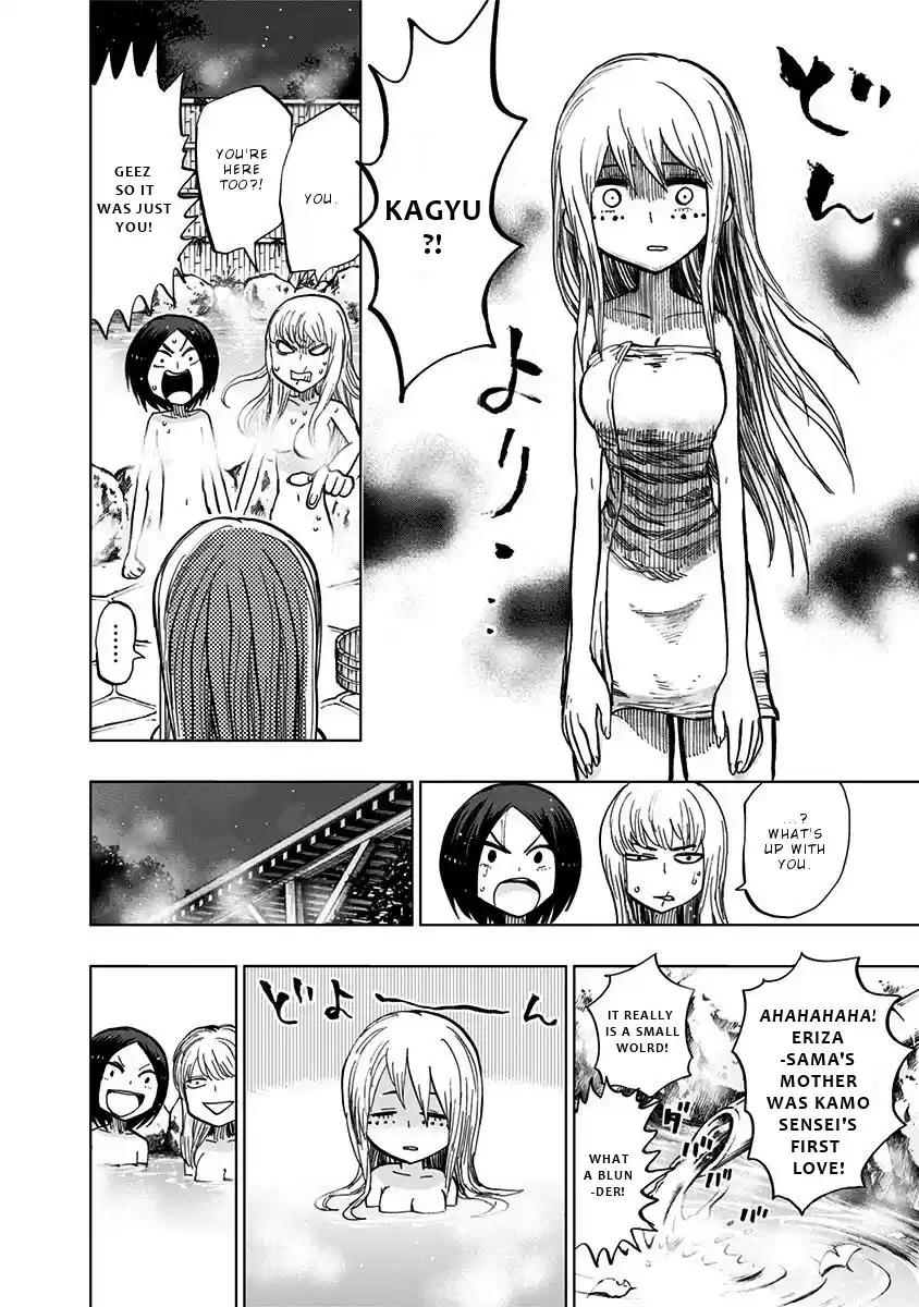 Nejimaki Kagyu Chapter 119