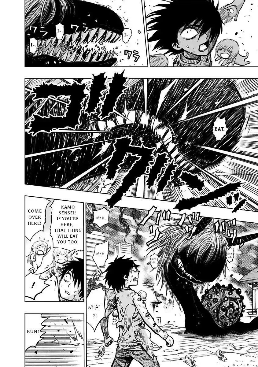 Nejimaki Kagyu Chapter 132