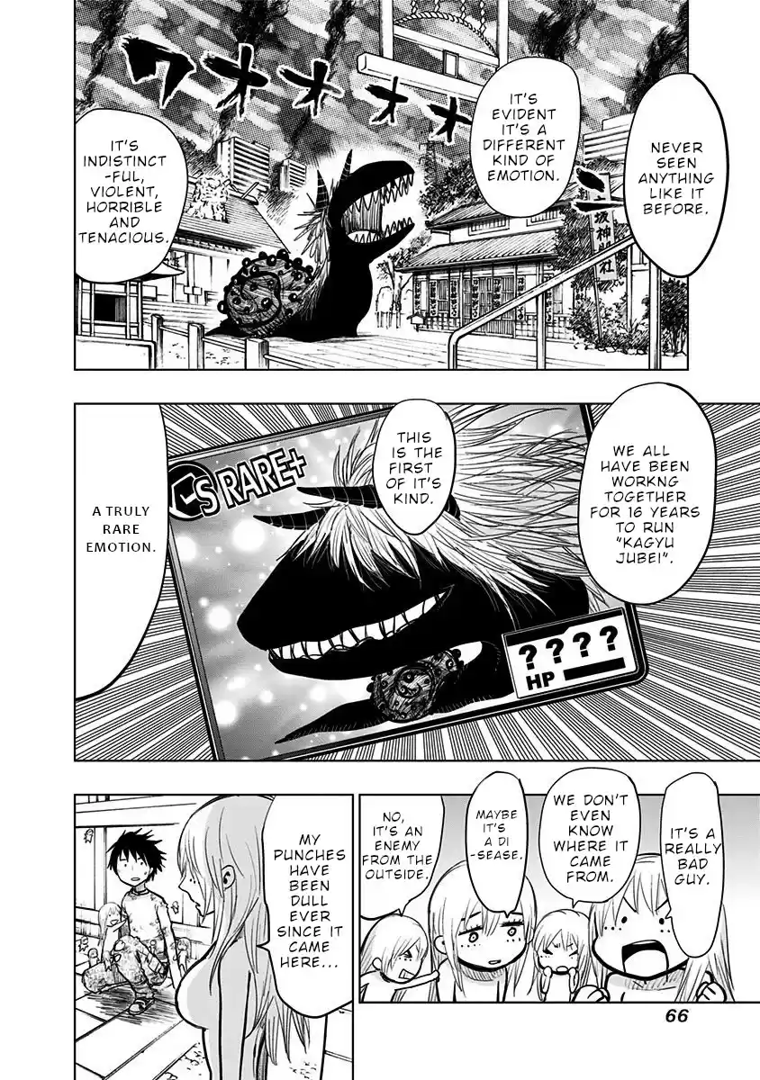 Nejimaki Kagyu Chapter 132