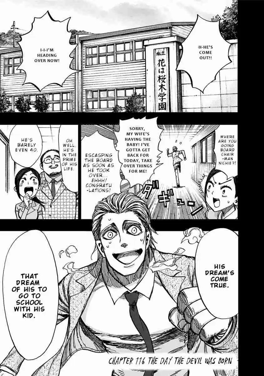 Nejimaki Kagyu Vol. 12 Ch. 116 The day the devil was born