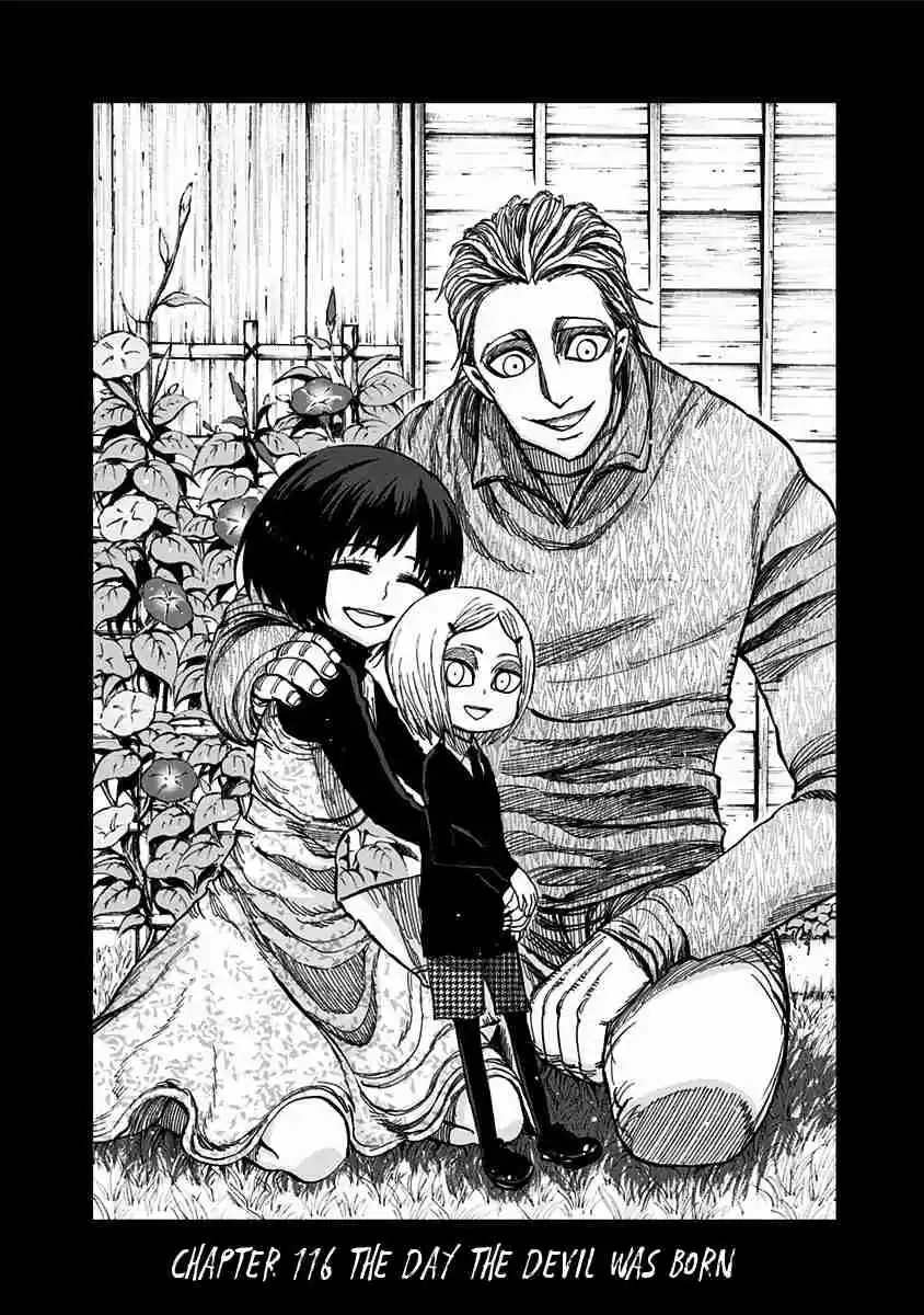 Nejimaki Kagyu Vol. 12 Ch. 116 The day the devil was born