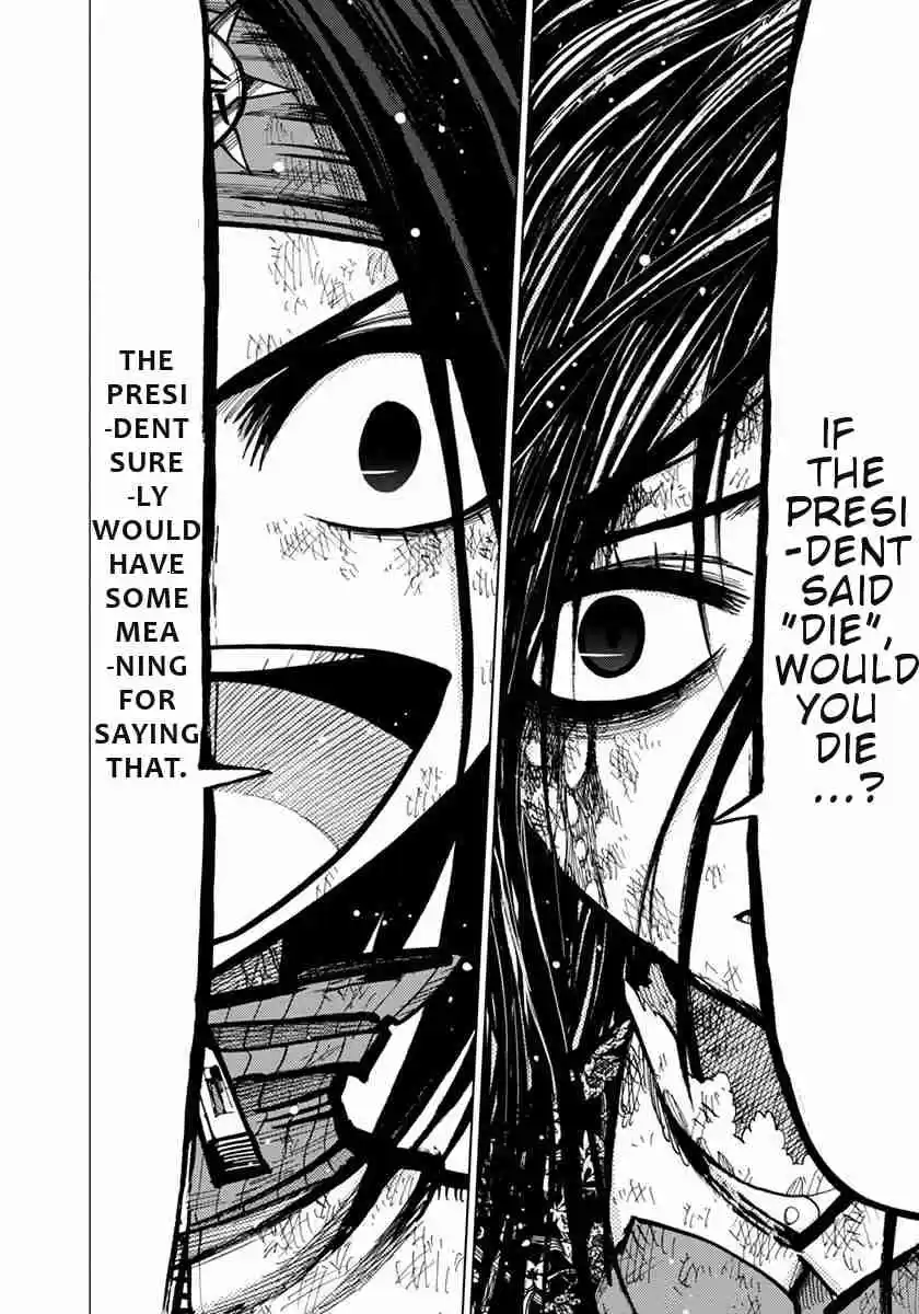 Nejimaki Kagyu Vol. 8 Ch. 71 Saint and Fantasy