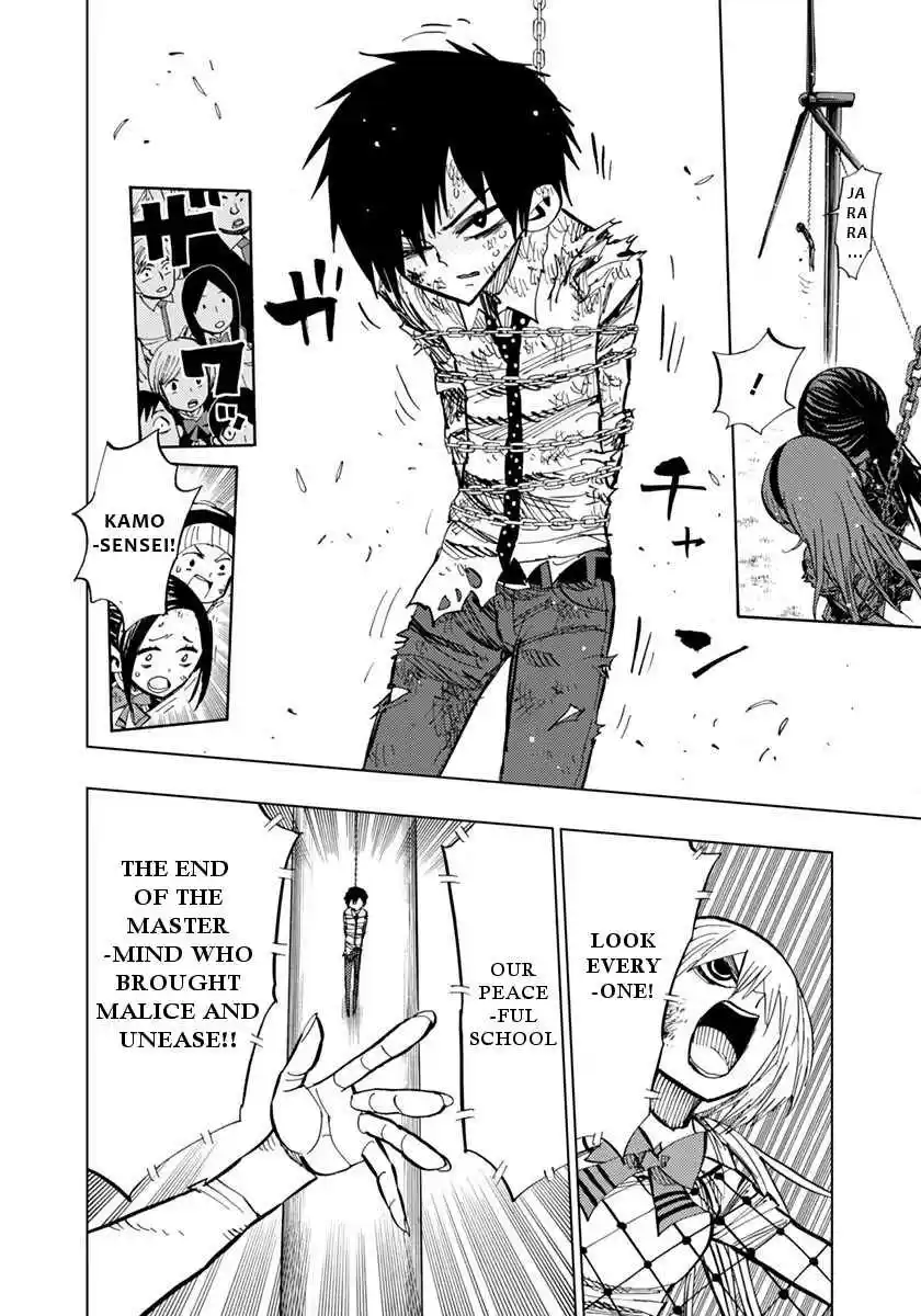 Nejimaki Kagyu Vol. 8 Ch. 77 Whirlwind