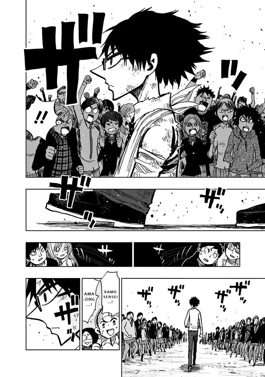 Nejimaki Kagyu vol.11 ch.99