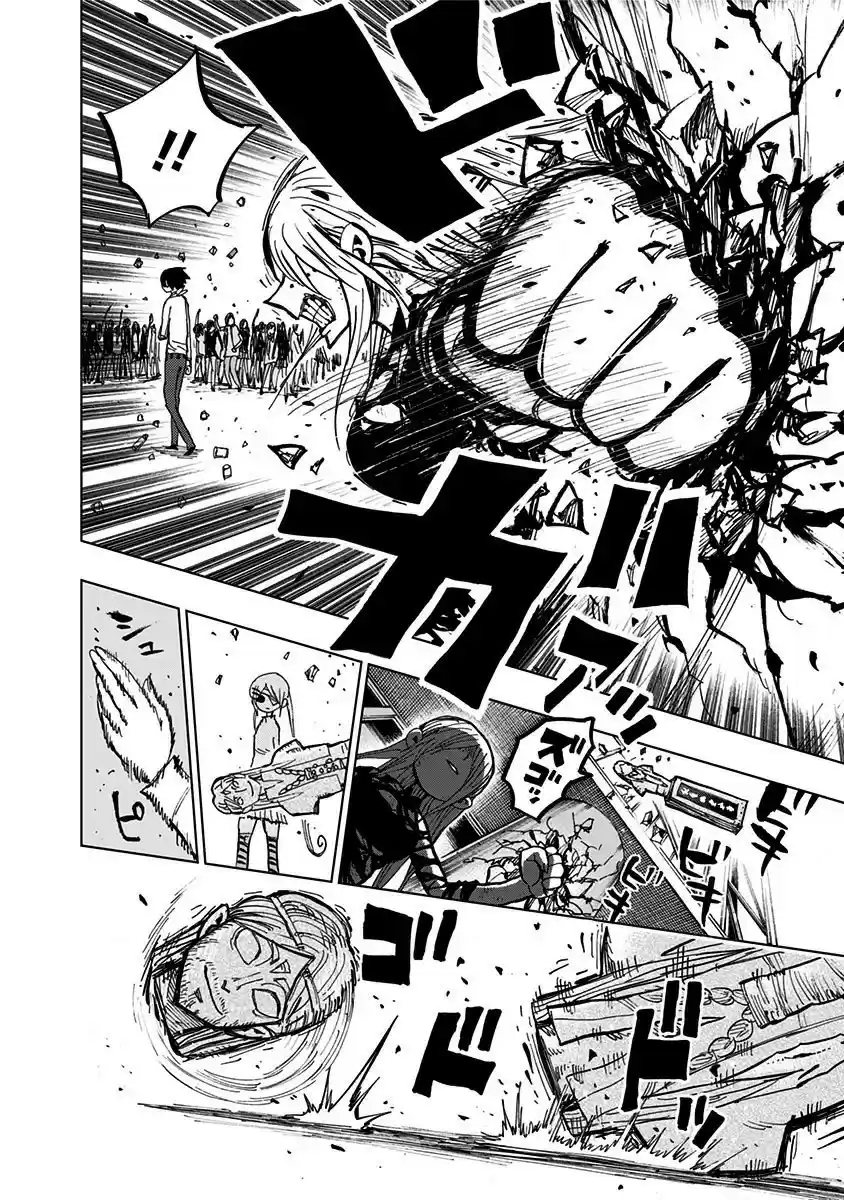 Nejimaki Kagyu vol.11 ch.99