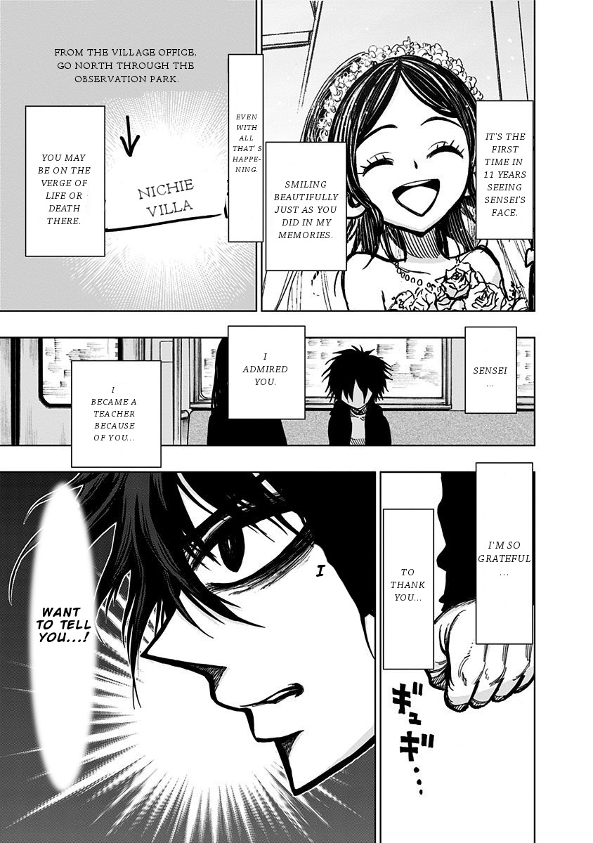 Nejimaki Kagyu vol.12 ch.118