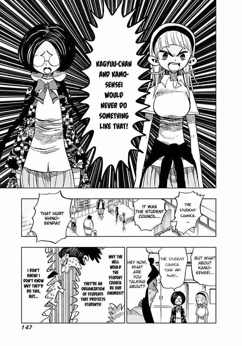 Nejimaki Kagyu Vol.6 Ch.55